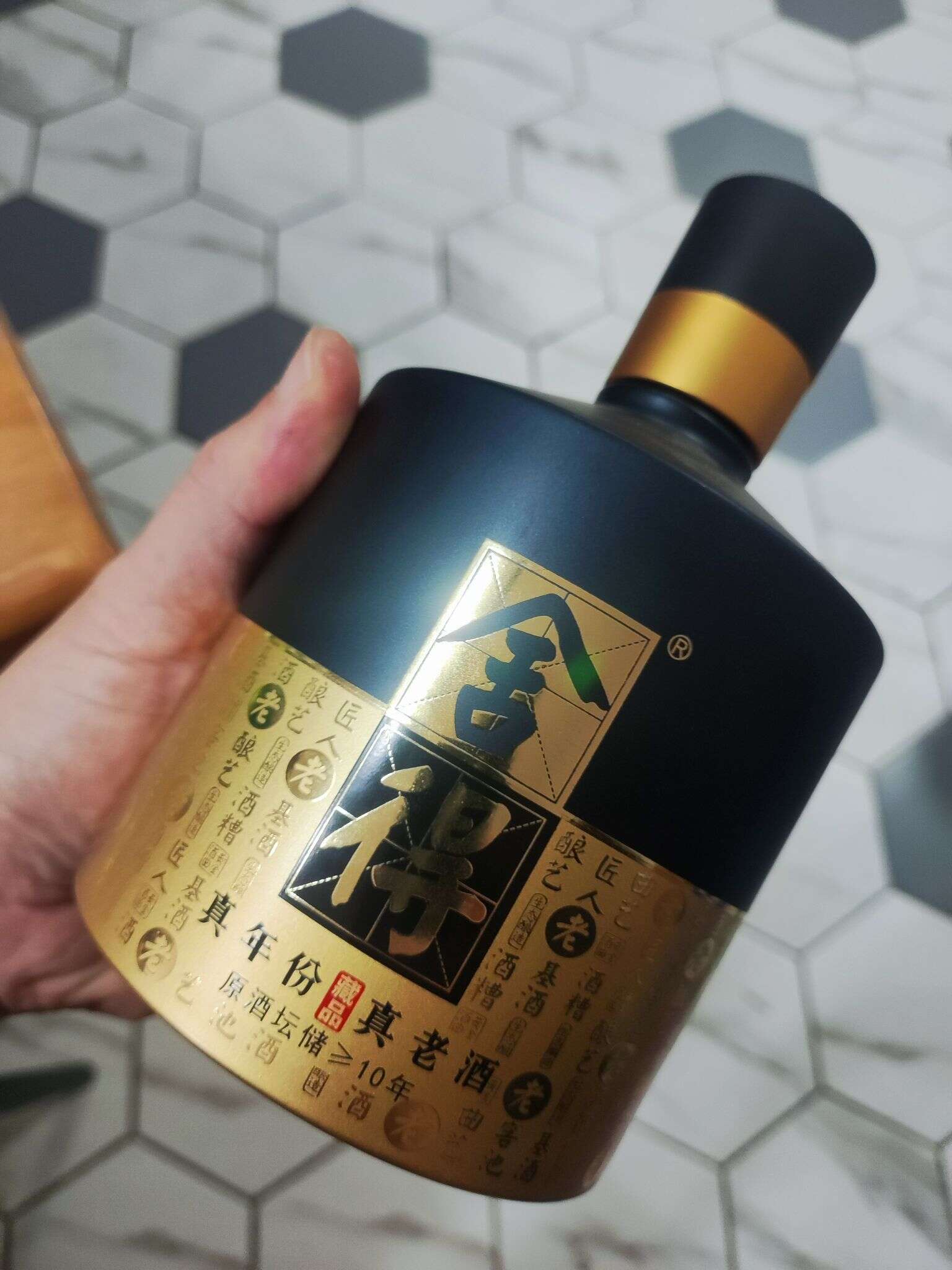 舍得 藏品10年 20241026 165903